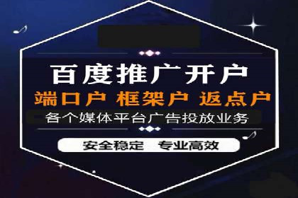 揭秘！信息流广告的精准定位与目标人群分析