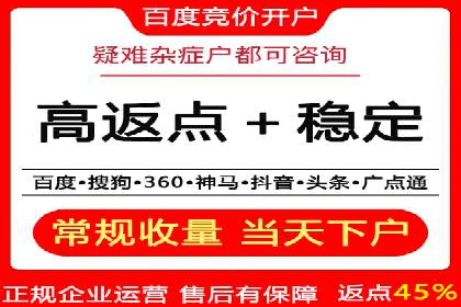 精准营销策略下的推广开户费用案例