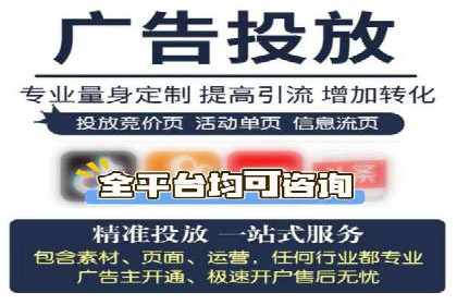 探索今日头条信息流广告的投放策略——以某品牌为例